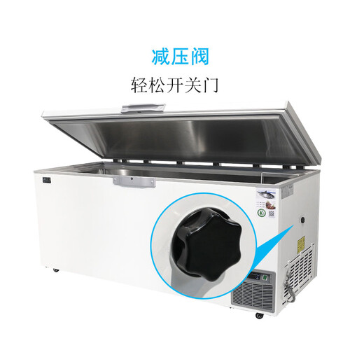 智星（ZX）超低温冰柜小型零下60度速冻金枪鱼海鲜商用科研工业实验室大容量卧式家用冰箱干冰保存冷柜 DW-695(-65度）
