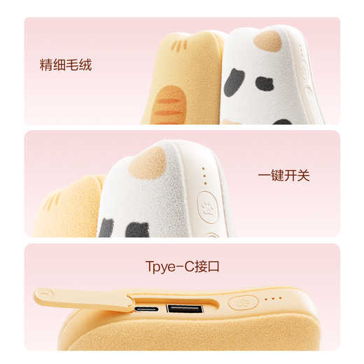 Made in Tokyo, stickers for cats, magnetic hand warmer and power bank, 3C certified, can be used on airplanes, electric battery, birthday gift