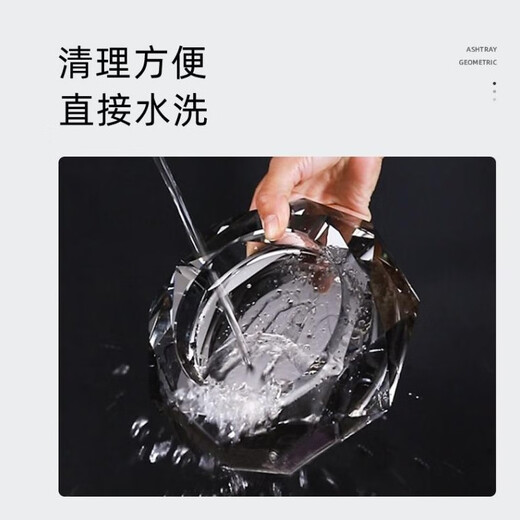 Crytaljulia 水晶烟灰缸 时尚创意个性礼品 实用 大号精品欧式 烟灰缸 定制 八角黑 15cm中号
