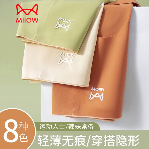 Cat man (MiiOW) mid-waist ice silk underwear for women with thin, traceless buttocks, yoga pants, mulberry silkworm antibacterial leech crotch breathable shorts for women, black/skin color/light pink/light blue 4 pieces L Recommended 100-120 Jin [Jin equals 0.5 kg]