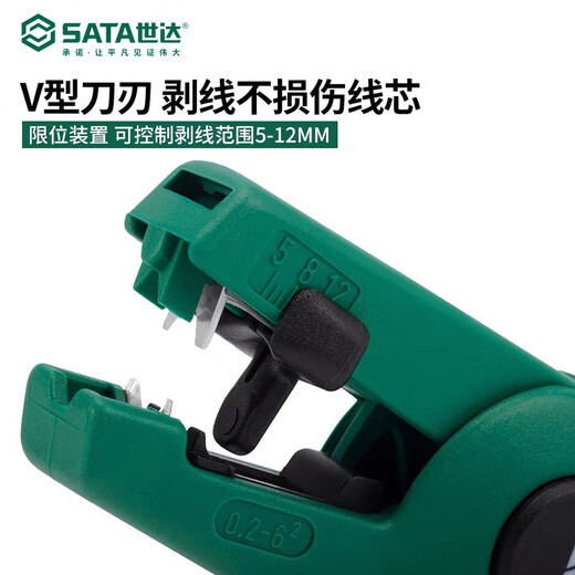 SATA 91215 G series automatic wire stripper 0.2-6mm stripping range 5-12mm can cut wires
