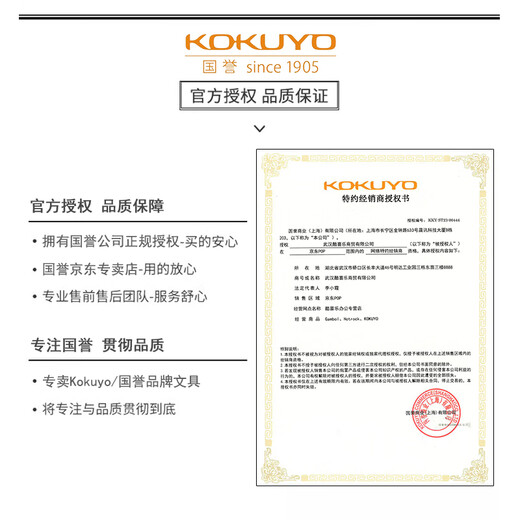 Kokuyo Japan Kokuyo Hotrock Wireless Bindung WCN-N1050 Notebook Student Hausaufgaben Notizbuch Softes Copybook A5/80 Seiten-6 N1080