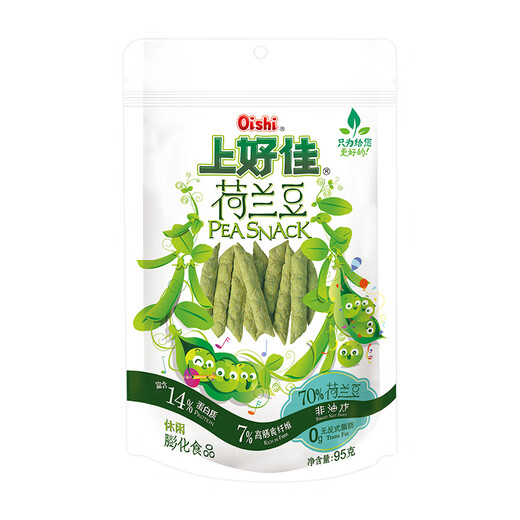 上好佳荷兰豆 休闲零食 膨化食品 95g/包 原味