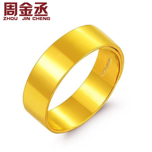 Zhou Jincheng Pure Gold 999 Smooth Gold Ring Flat Men and Women Ring Gold Ring Solid Live Couple Style Ring Live Gold Weight 4.68g