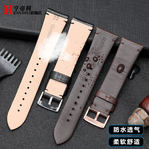 
Adapted to Armani genuine leather strap AR11105 11143 11153 2502 men's lychee pattern soft cowhide plain black-steel color buckle 22mm