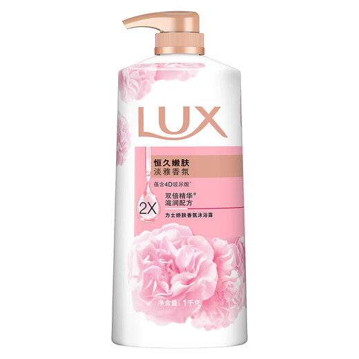 Lux (LUX) shower gel, long-lasting skin rejuvenation, elegant fragrance, delicate skin fragrance shower gel 1000g, fragrance