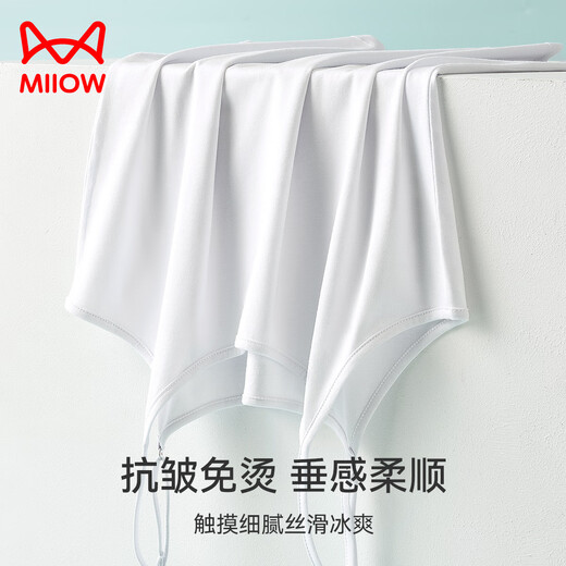 猫人女士吊带背心女【凉感莫代尔】夏季外穿打底美背背心女内搭