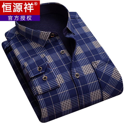 恒源祥秋季男士保暖衬衫加绒加厚长袖休闲格子衬衣中老年爸爸装男装商务 HB677(加绒款) 2XL 适合140斤-159斤