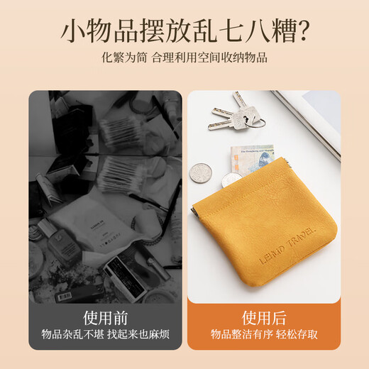 乐活旅行化妆包小号女随身便携式简约小收纳袋女士口红洗潄品迷你小包