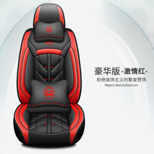中国重汽王牌757b 737 777重汽豪沃悍将统帅宽体pu货车座套坐垫 激情红-标准版三座