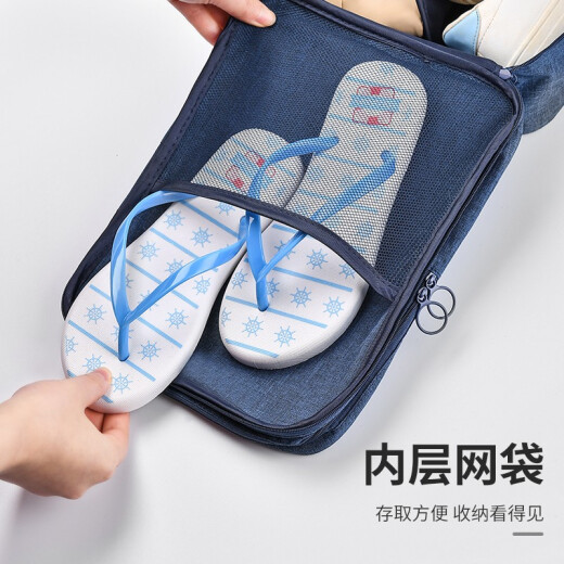 Liangduo travel shoe storage bag storage bag shoe box portable portable large-capacity business trip bag can be placed in suitcase shoes shoe bag cationic gray can hold 4 pairs