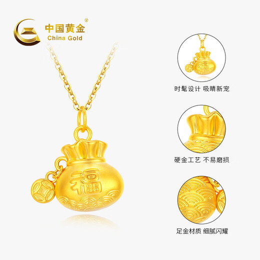 CHINA GOLD Lucky Bag Gold Necklace Women's Pure Gold Fulu Coin Pendant Birthday Gift for Girlfriend and Wife Jingsuda Pure Gold Lucky Bag Pendant About 1.0g*With Silver Chain