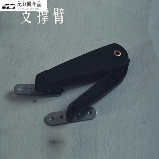 Suitable for roof trunk lock repair accessories support arm hinge roof box handle lock core + 2 keys