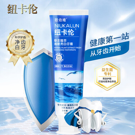 
Newcarron bad breath removal toothpaste official flagship from authentic store bright white Karen bad breath removal fresh breath twist Karen single experience