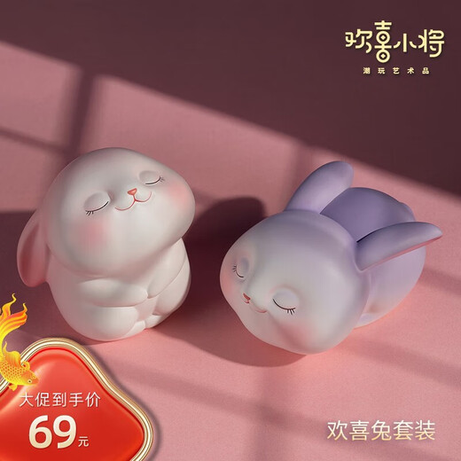 铜师傅欢喜兔一对 潮玩艺术品 生肖兔 手办 情人礼物桌面摆件工艺礼品 欢喜如意兔