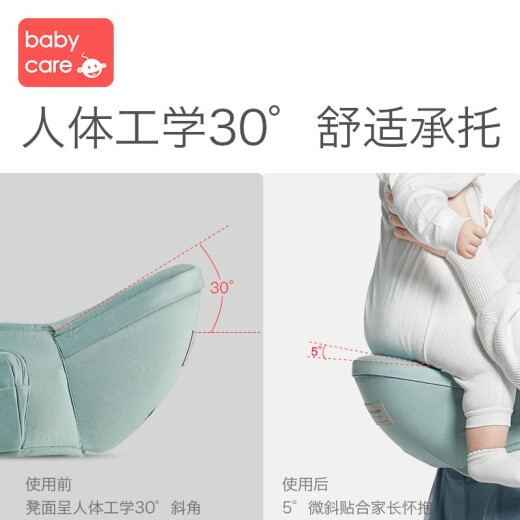 babycare waist stool baby multi-functional baby belt baby carrier sling waist stool silicone non-slip stool surface multi-functional model for four seasons [upgraded model] light green one size