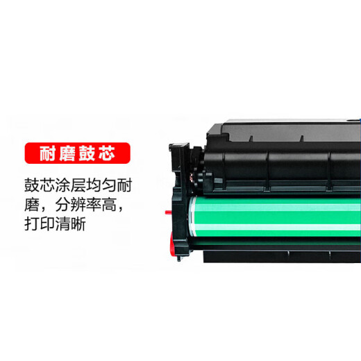 
Canon MF655CDW printer multi-functional all-in-one toner cartridge ink cartridge toner toner 655cdw powder box office powder chamber drying drum [large capacity] four-color toner cartridge set with no ink volume chip total 11,900 pages