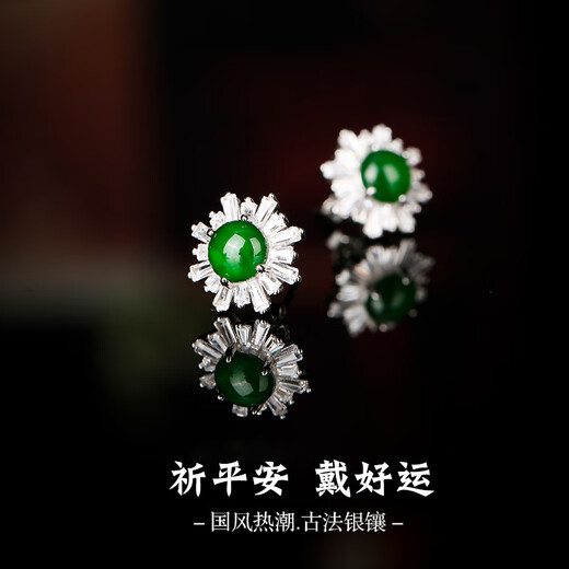 Colorful Yunnan guaranteed price 11.11 jadeite A fully stocked with green S925 silver stud earrings for mom and girlfriend as a gift with certificate, style 2