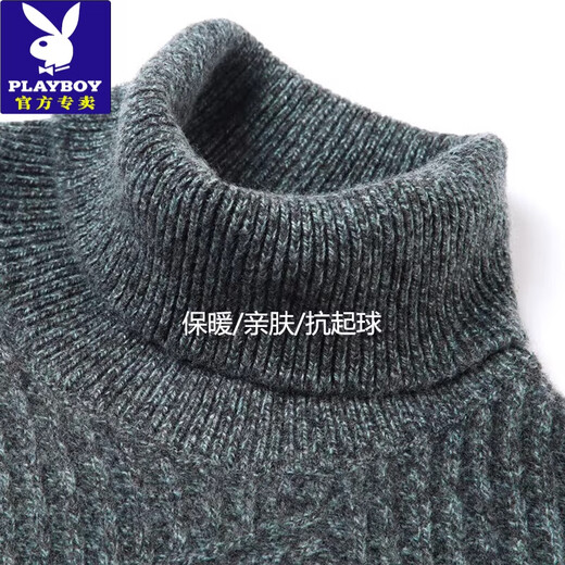 
Playboy (PLAYBOY) high-end brand 100% cashmere sweater for men autumn and winter style middle-aged turtleneck base shirt thickened warm cashmere sweater for men gray-green [12182 styles] L 170 [recommended 120-140Jin [Jin equals 0.5 kg]]