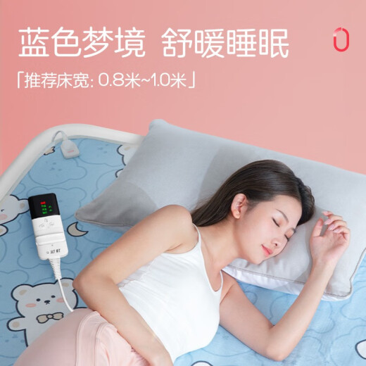 Rainbow electric blanket, single electric mattress, mite removal safety timer, student dormitory low-power electric blanket, household electric heating [mite removal timer] 180*80cm non-woven fabric