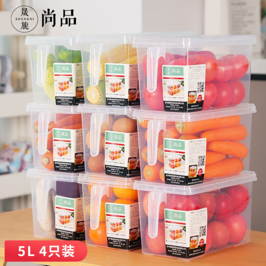 Shengni Shangpin Refrigerator Storage Box Preservation Box [About 5L4 Only] Food Preservation Organizing Box Kitchen Grain Storage Box