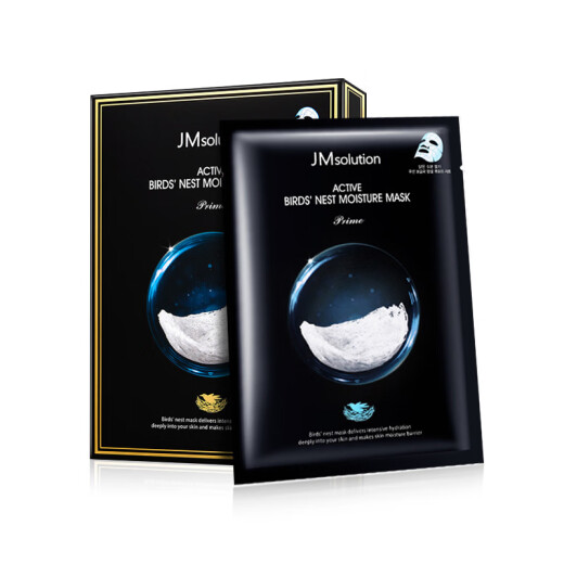 JMsolution Muscle Research Bird's Nest Moisturizing Mask imported from Korea is full of essence, elastic and nourishing JM Mask 10 pieces/box