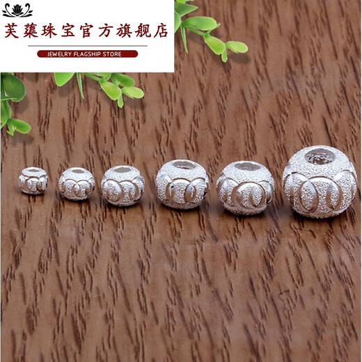 Lotus 99 Pure Silver Transfer Beads Loose Beads DIY Accessories Frosted Pattern Round Beads Red Rope Bracelet Handmade Beads Silver Beads 4MM