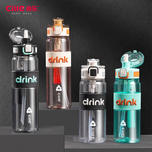 Xile Tritan plastic cup men's and women's sports water cup student school casual cup large capacity straw cup jet black 650ml