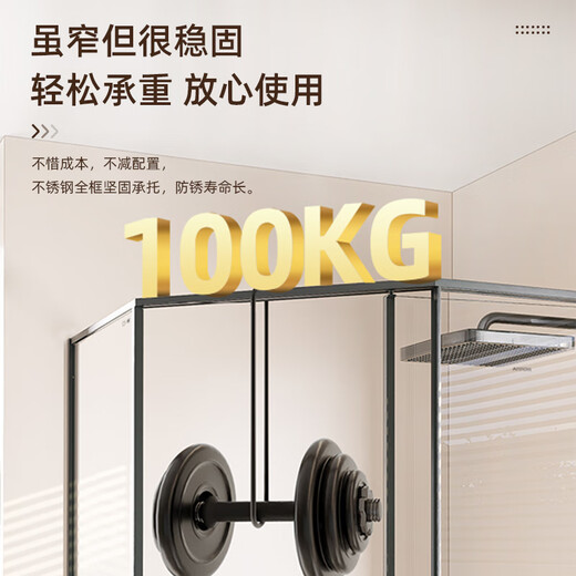 箭牌（ARROW）淋浴房玻璃隔断钻石型移门推拉门干湿分离极窄卫生间浴室浴屏浴房 [雅黑] 1050*1050 侧移门【2499】