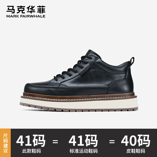 Mark Huafei Herrenschuhe Herbst 2025 Neue Lederschuhe für Herren, Dicke Sohlen mit mittlerer Arbeit mit der Arbeitskleidung vielseitige Brettschuhe dicke Sohlen Höhe-Verstärkungsschuhe Ritter schwarz 41 Standard Sportschuhe Größe