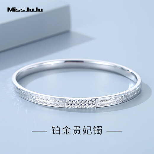 Miss JuJupt950 platinum bracelet for women, platinum semi-solid royal concubine bracelet with hidden buckle design, inner diameter 54mm, weight 14.46g, width about 4.0mm