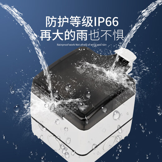 Chint (CHNT) waterproof air-opening box with NXB modular socket AC30 single-link double-link package (non-Chint) DLQFSH-7067-1 single-link waterproof box + 16A circuit breaker + 10A five-hole