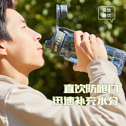 
Cille water cup large capacity sports men and women summer tritan scale tea water separation plastic cup casual cup white 680ml
