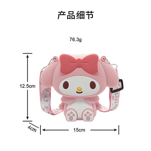 Milo Candy Crossbody Bag Girls Coin Wallet Nette Cartoon Münz Wallet Melody Pink Kindergeschenk