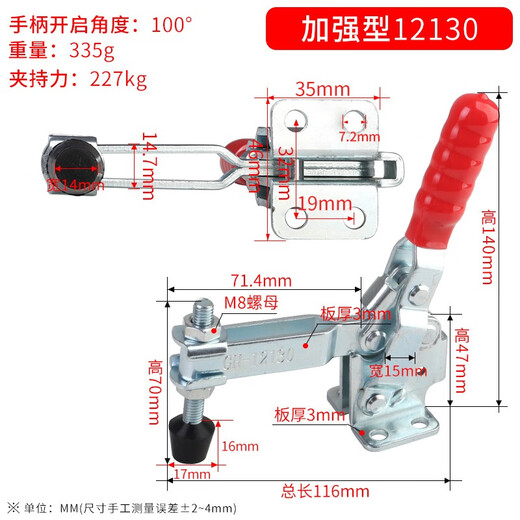 OZF垂直式快速夹具 焊接压紧器 CH HS GH 101A 102B SS 肘夹 12050-U 12130(铁镀锌)