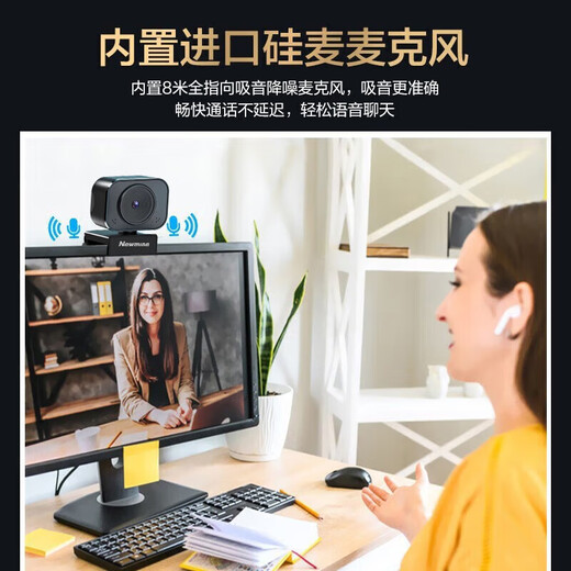 Компьютерная прямая трансляция Newmine 4K камера с микрофоном HD USB внешний ТВ-станция в стиле ноутбука зум красота 60 кадров с товарами видеоконференция офисная сеть обучающая запись 4K автофокус 丨 60 кадров 丨 с пультом дистанционного управления + подставка Прямая трансляция знаменитостей в Интернете