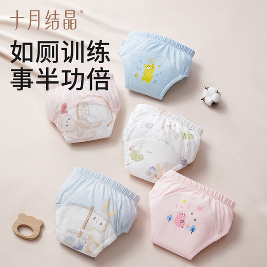 十月结晶婴儿如厕训练裤宝宝隔尿裤可洗防水 男女宝玉兔捣药 2条装 100码【建议体重12-15KG】