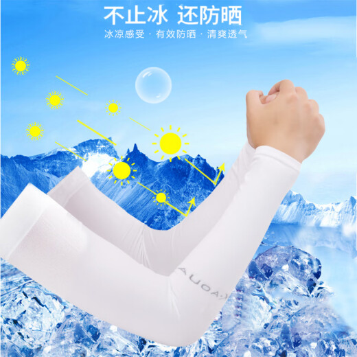 Antarctica Ice Sleeves Sunscreen Sleeves Ice Silk Sunscreen Sleeves Men's Gloves Women's Summer Outdoor Driving Cycling Long Thin Arm Sleeves Straight Sleeves White Black Gray (3 Pairs)