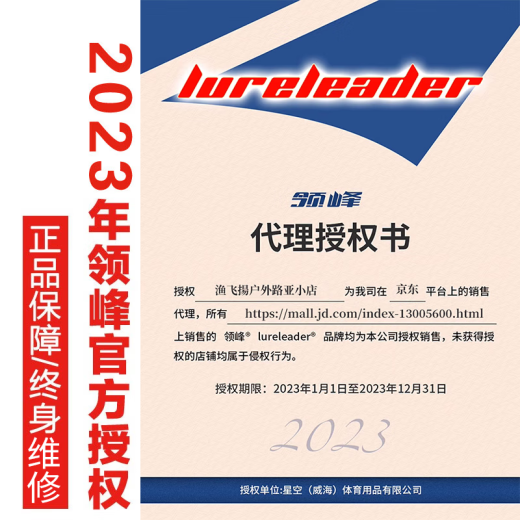 领峰21款领峰V8系列路亚竿双节高感度远投翘嘴鳜鱼鲈鱼竿泛用竿虫竿 V8两节-682MHC枪柄/2.03米/虫竿