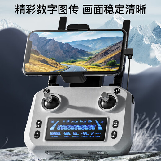 Tianxingying 2024 Neue 360 Hindernisvermeidung 8K Hochdefinitions-Luftfotografie von drei Achsen Anti-Shake-Gimbal-Jagd-Humph-Drohne 20 Kilometer Digitales Bildübertrag