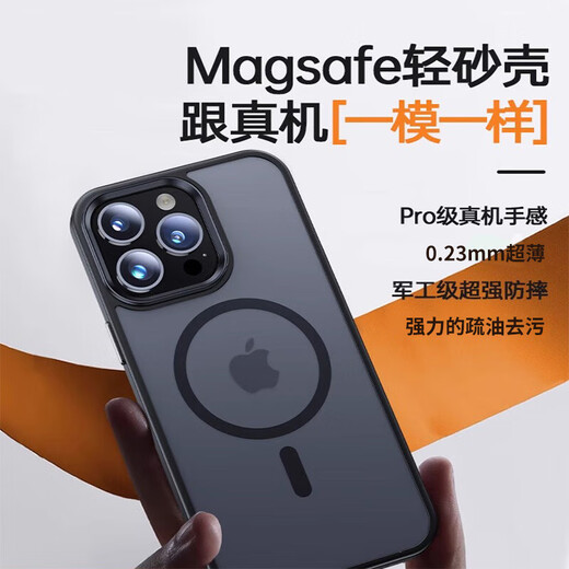 
True Guard [Skin Sensing Magnetic Attraction] Applicable to Apple 16Pro Mobile Case iPhone 16Pro Pro Case Magnetic Attraction Wireless Charging Ultra-thin Anti-fall Skin-friendly Scrub Midnight Black