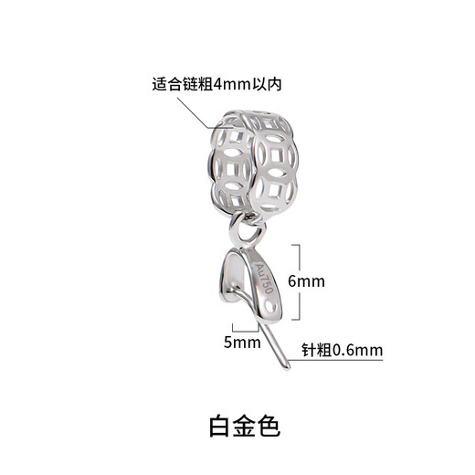 Tongrubi 18k gold pendant buckle Au750 rose gold platinum jade Buddha gold clip buckle jade pendant emerald melon seed buckle Copper coin style 18K white oblique hole pendant buckle