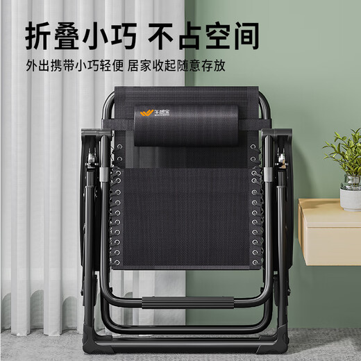 Wuqibao folding bed singles and reclining chair office lunch bed lazy backrest nap chair casual folding chair accompanying bed [cost-performance ratio preferred] backrest multi-rack-round tube