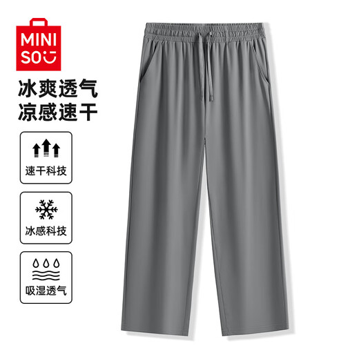 MINISO-Hosen für Herren, Sommer, neue, vielseitige, trendige gerade Neun-Punkt-Hose, coole, schnell trocknende Eisseiden-Freizeithose für Herren, trendige, kühle, gerade Neun-Punkte-Hose aus Eisseide, Schwarz, L 175 (kein Pilling, kein Ausbleichen)