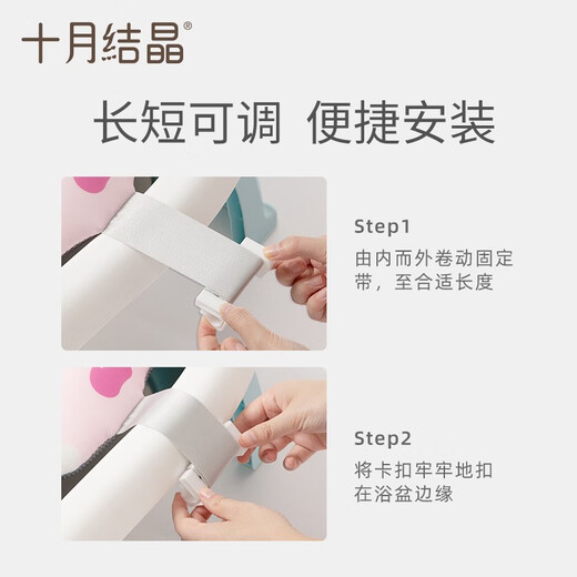 十月结晶婴儿洗澡垫 新生儿宝宝洗澡悬浮垫 婴儿浴盆通用浴垫  