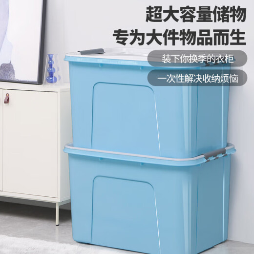 Xishiduo plastic storage box large 110#L toy storage box clothes storage box moving packing box with wheels