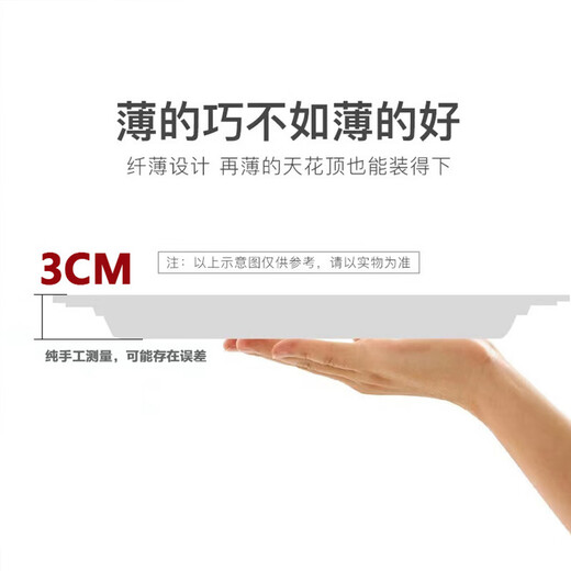 Yuanbo integrated ceiling light led hospital flat panel light ultra-thin high color rendering panel light factory workshop ceiling light 600*600 48W economical model