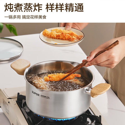 SUPOR infant-grade 316L stainless steel soup pot, universal for gas stoves and induction cookers, thickened cooking pot, noodles, porridge and stew pot, with steam grid, diameter 24cm