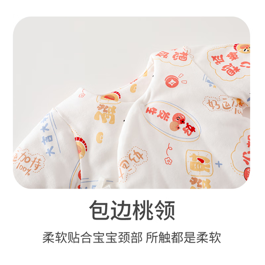 Beileyi Newborn Clothes Autumn and Winter Thickened Padded Men's and Women's Onesies Newborn Baby Pajamas Cotton Clothes 5049 Animal Park 52cm Recommended for 0-2 months