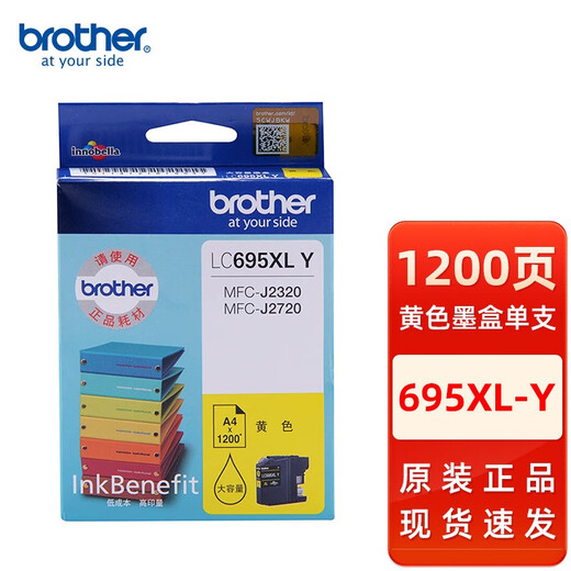 Hermanos originales LC699XL-BK Cartucho de tinta negra LC695XL Color MFC-J2320 J2720 Printer Ink Brothers LC699/695XL Cartucho de tinta Juego de cuatro colores